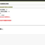 织梦商业网站侵权问题,织梦商业网站侵权风险解析与应对策略